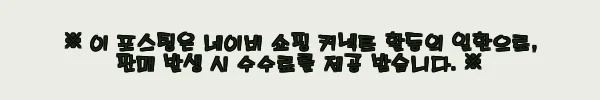 이해관계문구