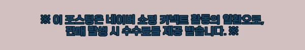 이해관계문구
