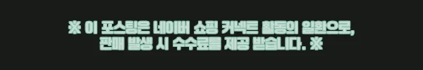 이해관계문구
