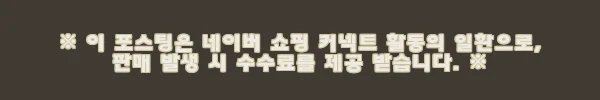 이해관계문구