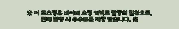 키움정 240정 3개 세트, 아이 성장기 영양제로 직접 사용해 본 솔직 후기