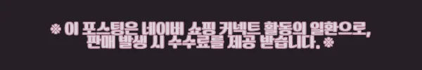 이해관계문구