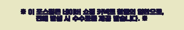 이해관계문구