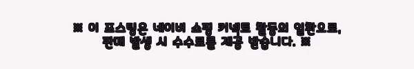 이해관계문구