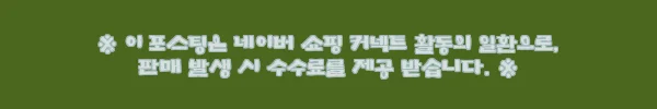 이해관계문구