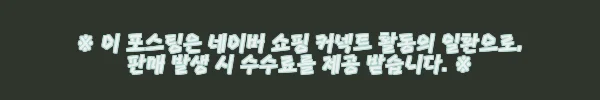 이해관계문구