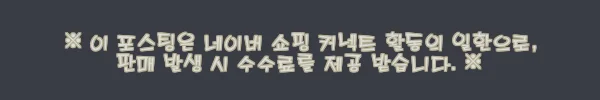 이해관계문구