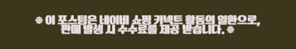 이해관계문구