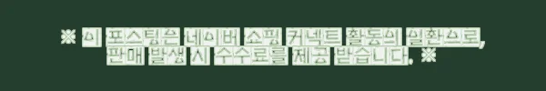 이해관계문구