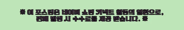 이해관계문구