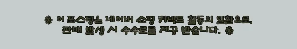 이해관계문구