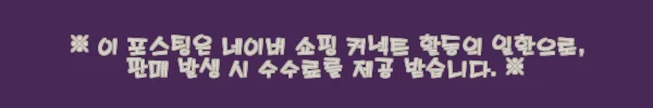 이해관계문구