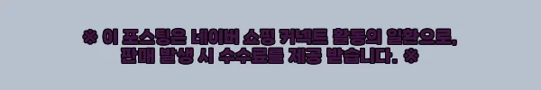 이해관계문구