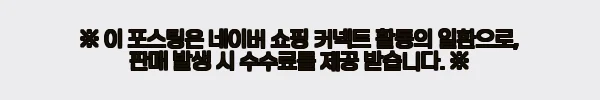 이해관계문구