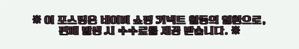 이해관계문구