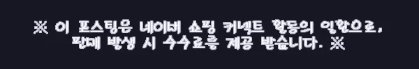이해관계문구