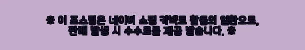 이해관계문구