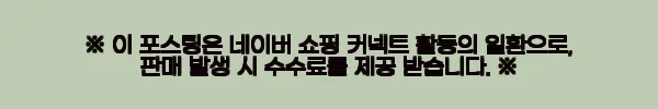 이해관계문구