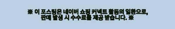 이해관계문구