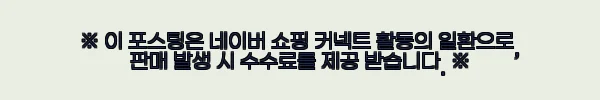 이해관계문구