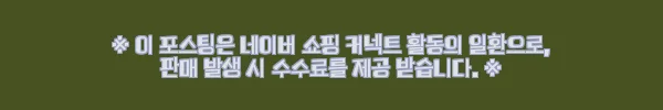 이해관계문구