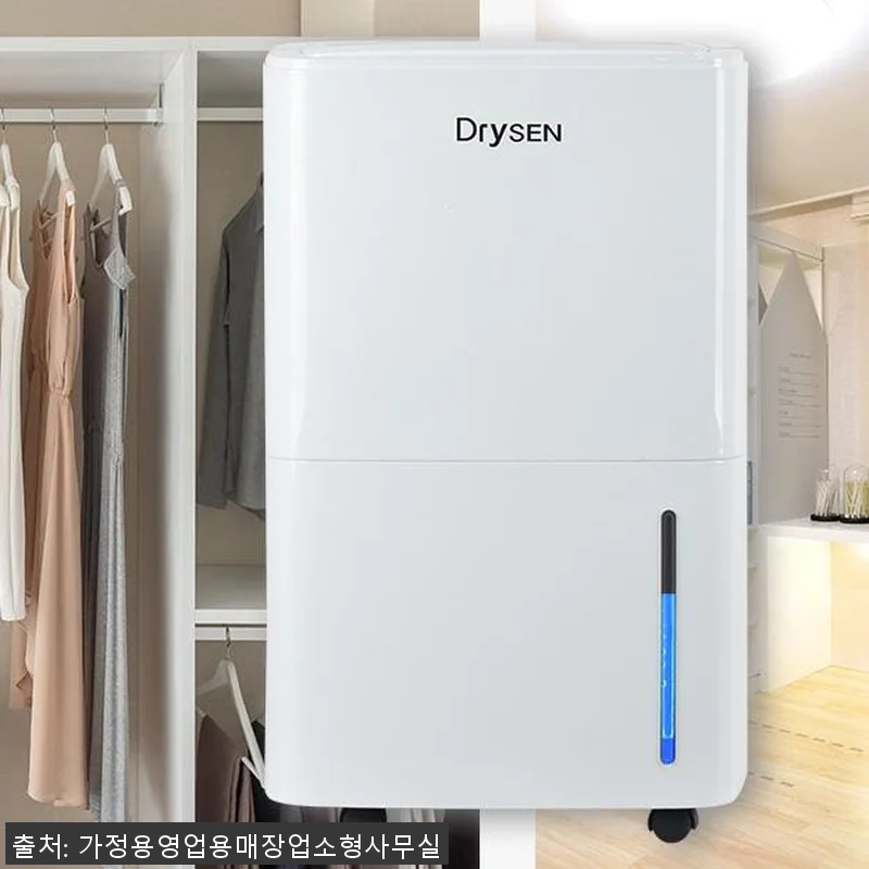 34L 대용량 제습기 사용후기: 욕실 관련 이미지 1