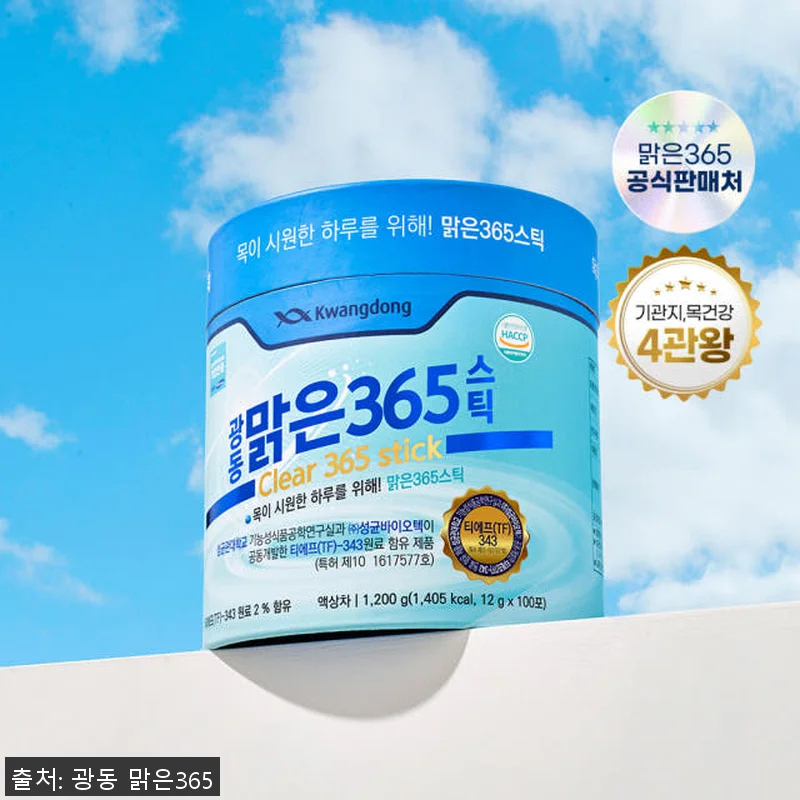 광동 맑은365 스틱 100포 2개 관련 이미지 1