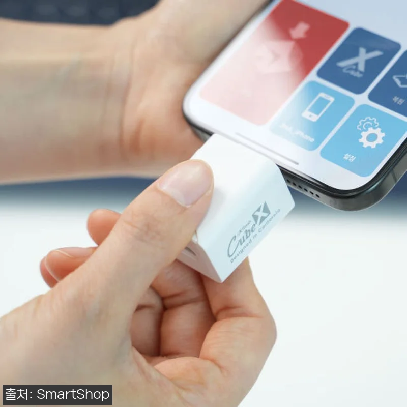 큐브엑스 iXflash Cube 사용 관련 이미지 1