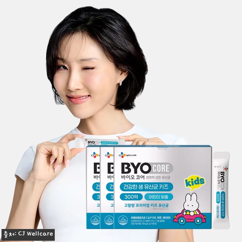 CJ 바이오코어 건강한 생 유산균 키 관련 이미지 1