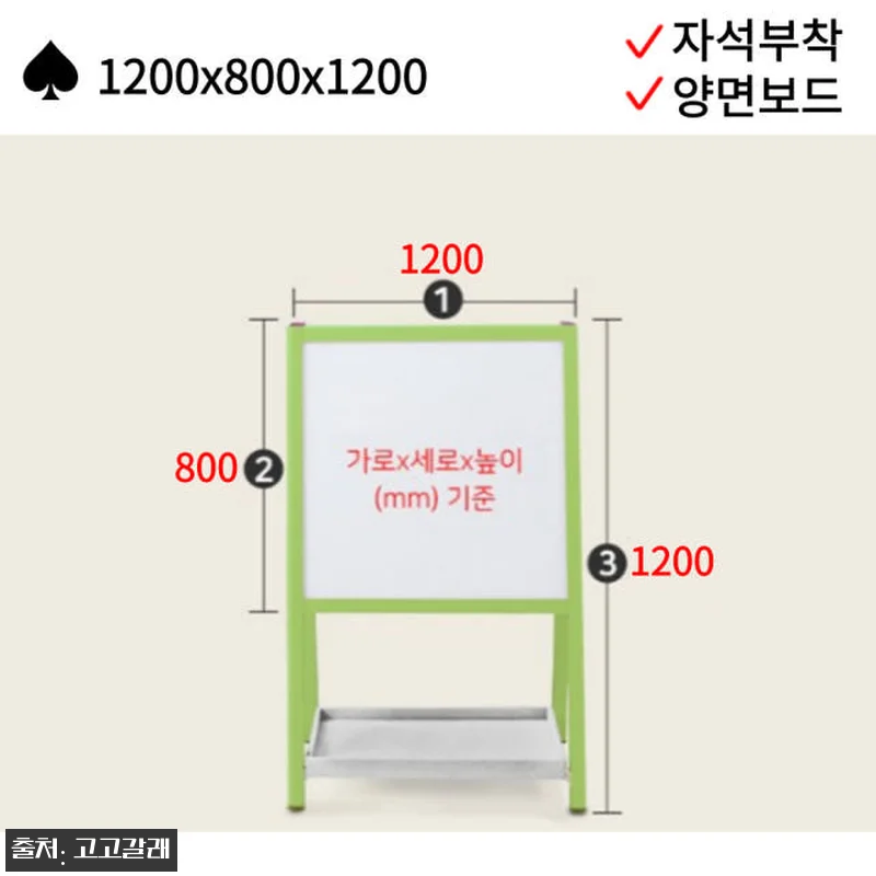 컬러 자석보드 1200x800x120 관련 이미지 1