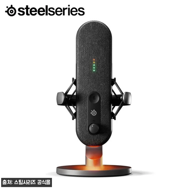 스틸시리즈 Alias 콘덴서 USB 관련 이미지 1