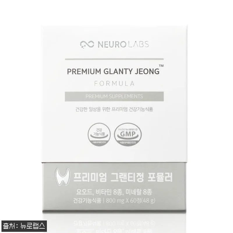 뉴로랩스 그랜티정 포뮬러 60정 사용 관련 이미지 1