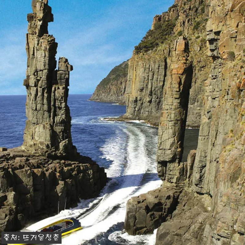 호주 태즈매니아 호바트 출발 브루니 관련 이미지 1