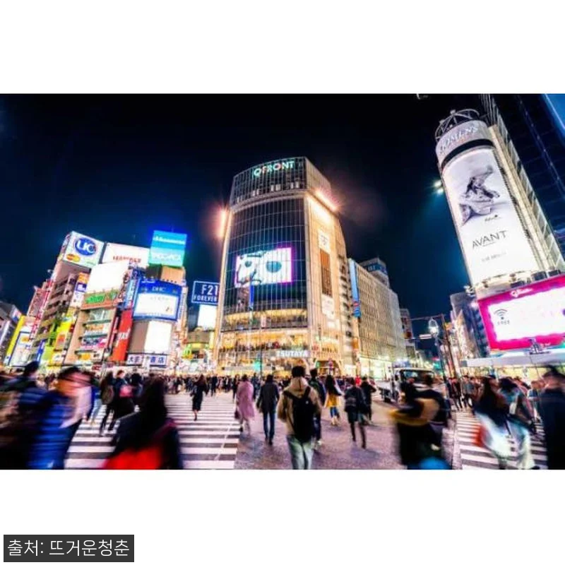 도쿄 시부야 바 호핑 투어 사용후기와 관련 이미지 1