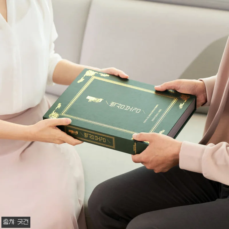 이해관계문구