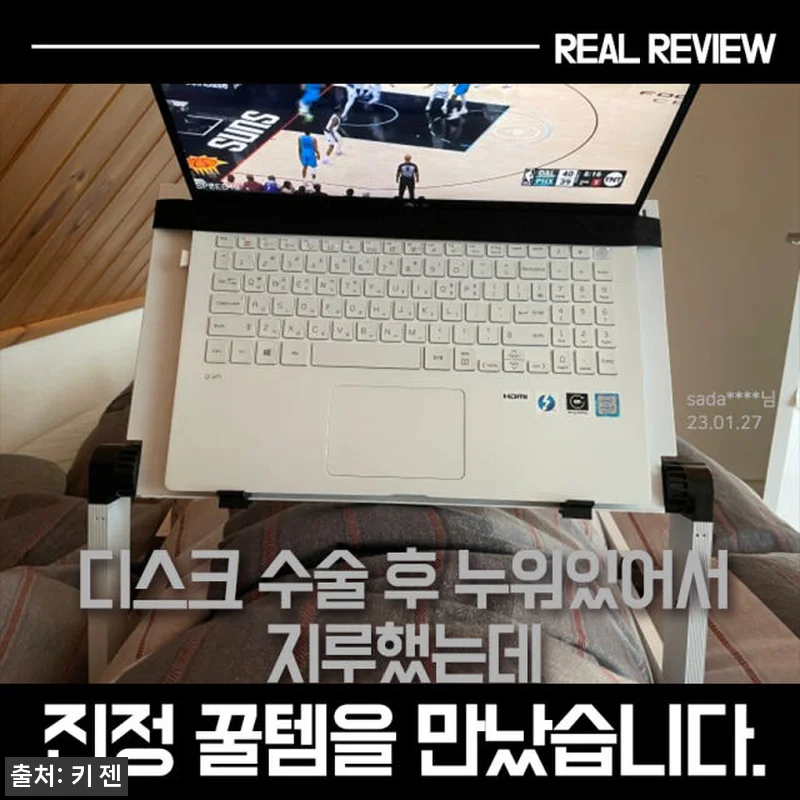 키젠 누워서 보는 각도 높이 조절 침 관련 이미지 1