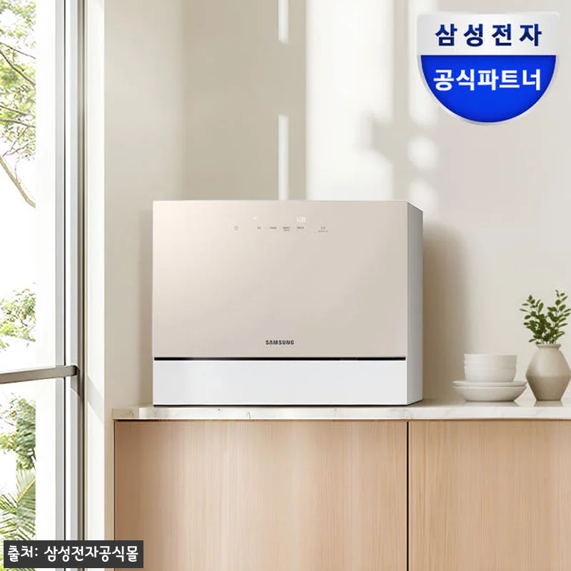삼성 비스포크 6인용 식기세척기 카운 관련 이미지 1