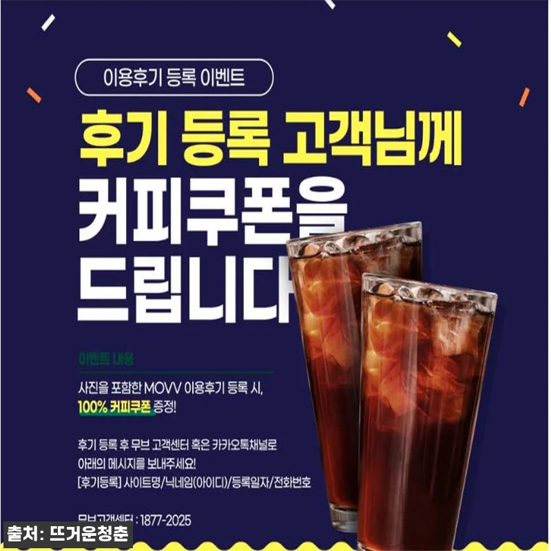 대만 예스진지 8시간/10시간 단독차 관련 이미지 1