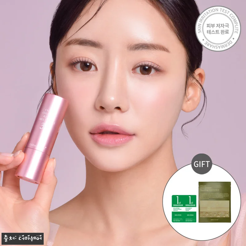 더마쉐어 시카 콜라겐 멀티밤 & 앰플 관련 이미지 1