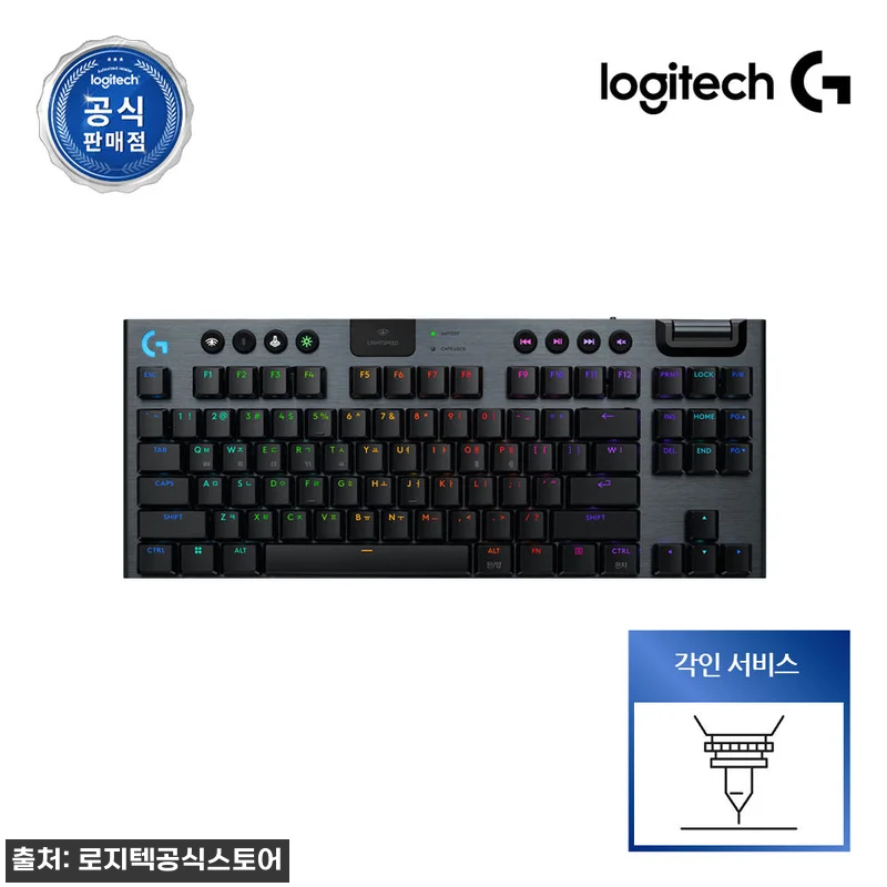 로지텍코리아 공식 G915 X TKL 관련 이미지 1