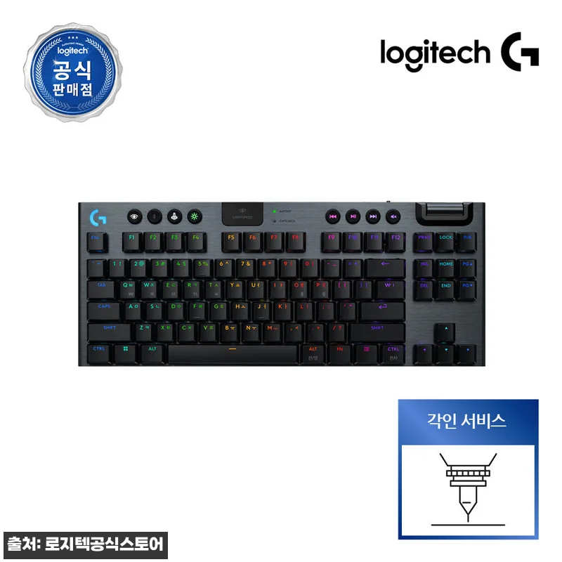 로지텍코리아 공식 G915 X TKL 관련 이미지 1