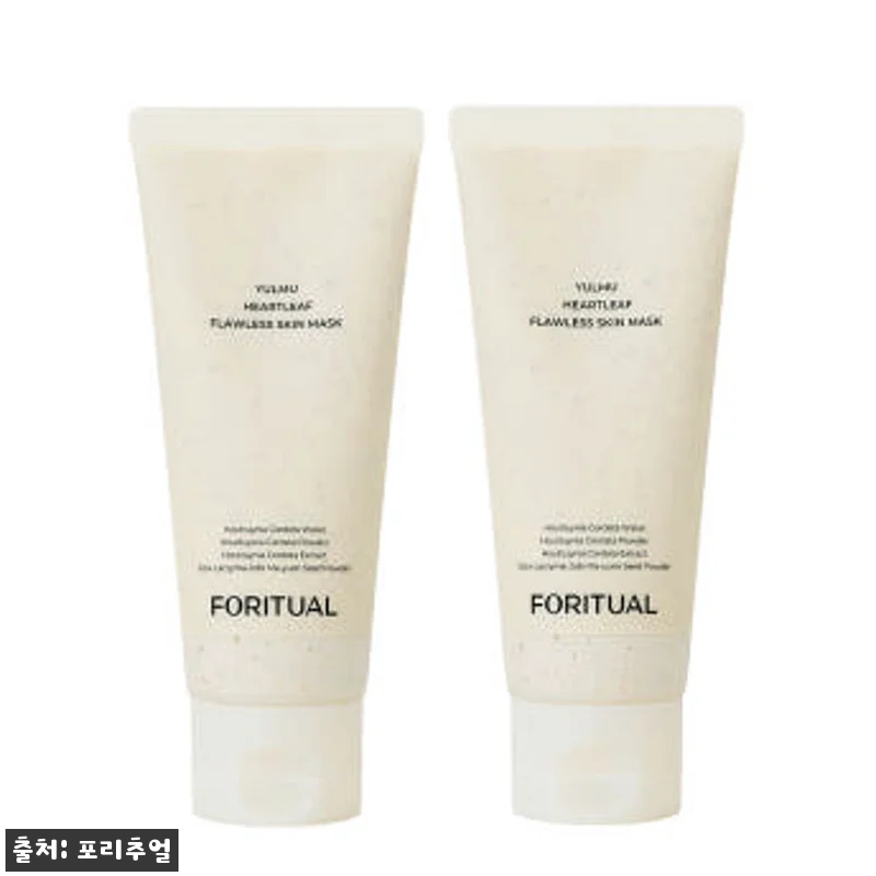 포리추얼 율무팩 2개입, 직접 사용해 관련 이미지 1
