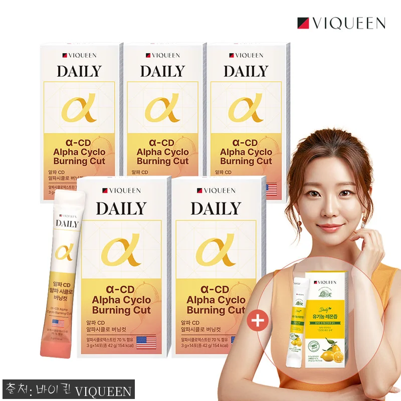 바이퀸 알파CD 알파 시클로 버닝컷 관련 이미지 1