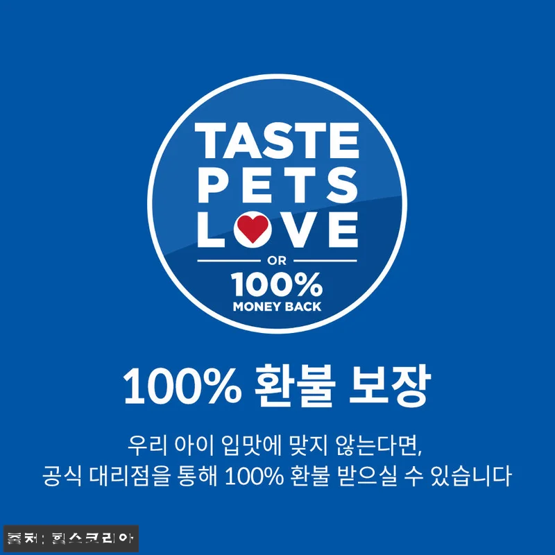 힐스 고양이사료 어덜트 퍼펙트 웨이트 관련 이미지 1