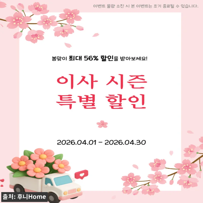 후니홈 똑딱멀티탭 4구 사용후기 – 관련 이미지 1