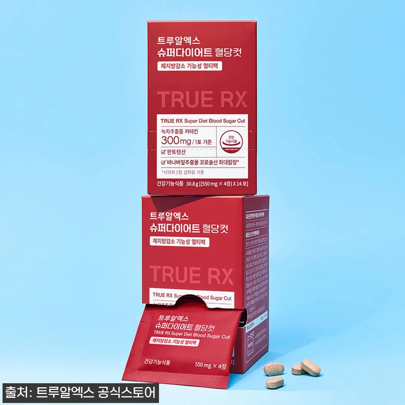 트루알엑스 슈퍼 다이어트 혈당컷 2박스 사용후기 및 제품소개 9 트루알엑스 슈퍼 다이어트 혈당컷 2박 관련 이미지 1