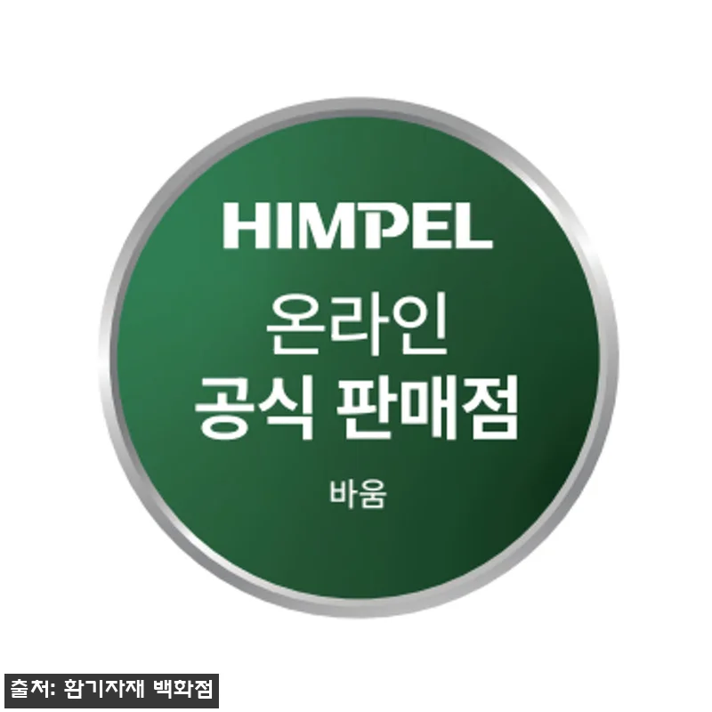 힘펠 전열교환기 휴벤C HRD-50C 관련 이미지 1