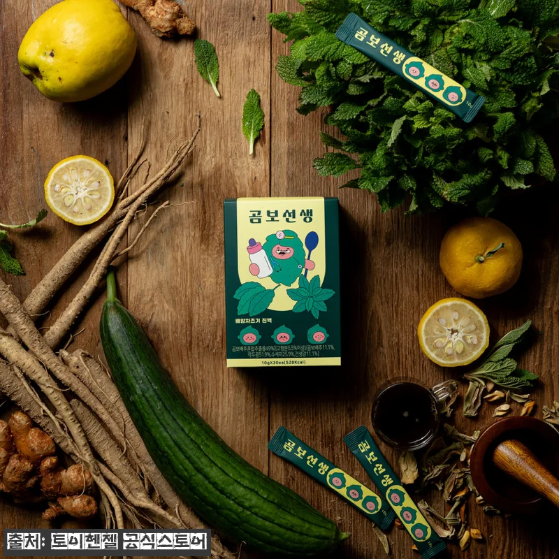 토이헨젤 곰보배추시럽 & 천문동 맥문 관련 이미지 1