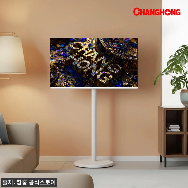 창홍 삼탠바이미 스마트TV 43인치 관련 이미지 1