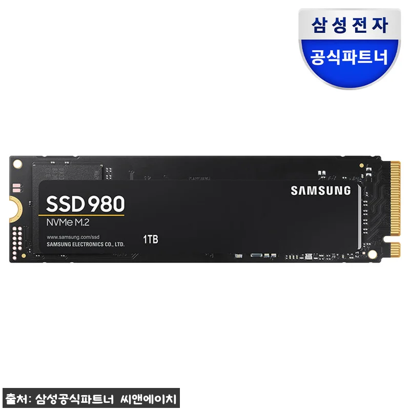 삼성전자 삼성 980 M.2 NVMe 관련 이미지 1